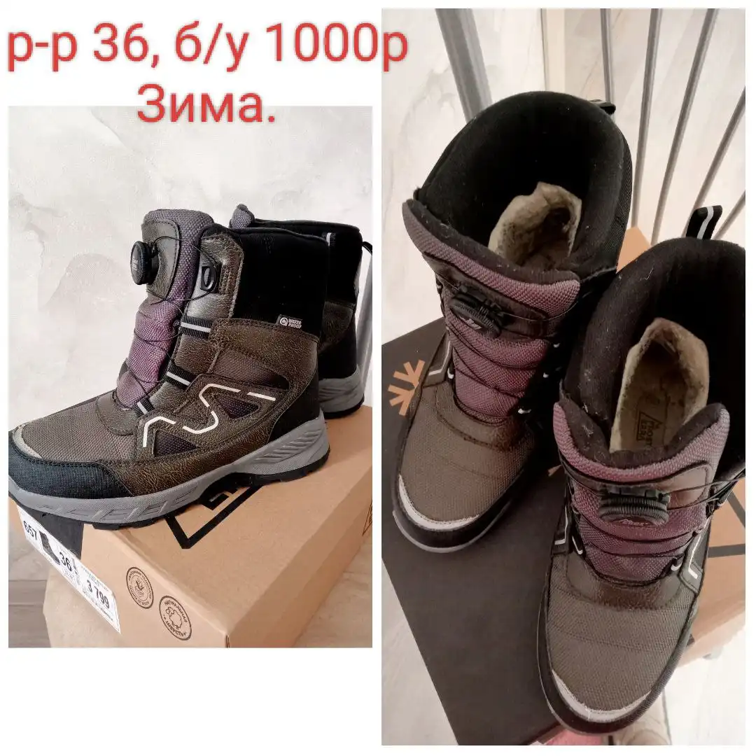 Продажа товара в Майском - Барахолка в Майский