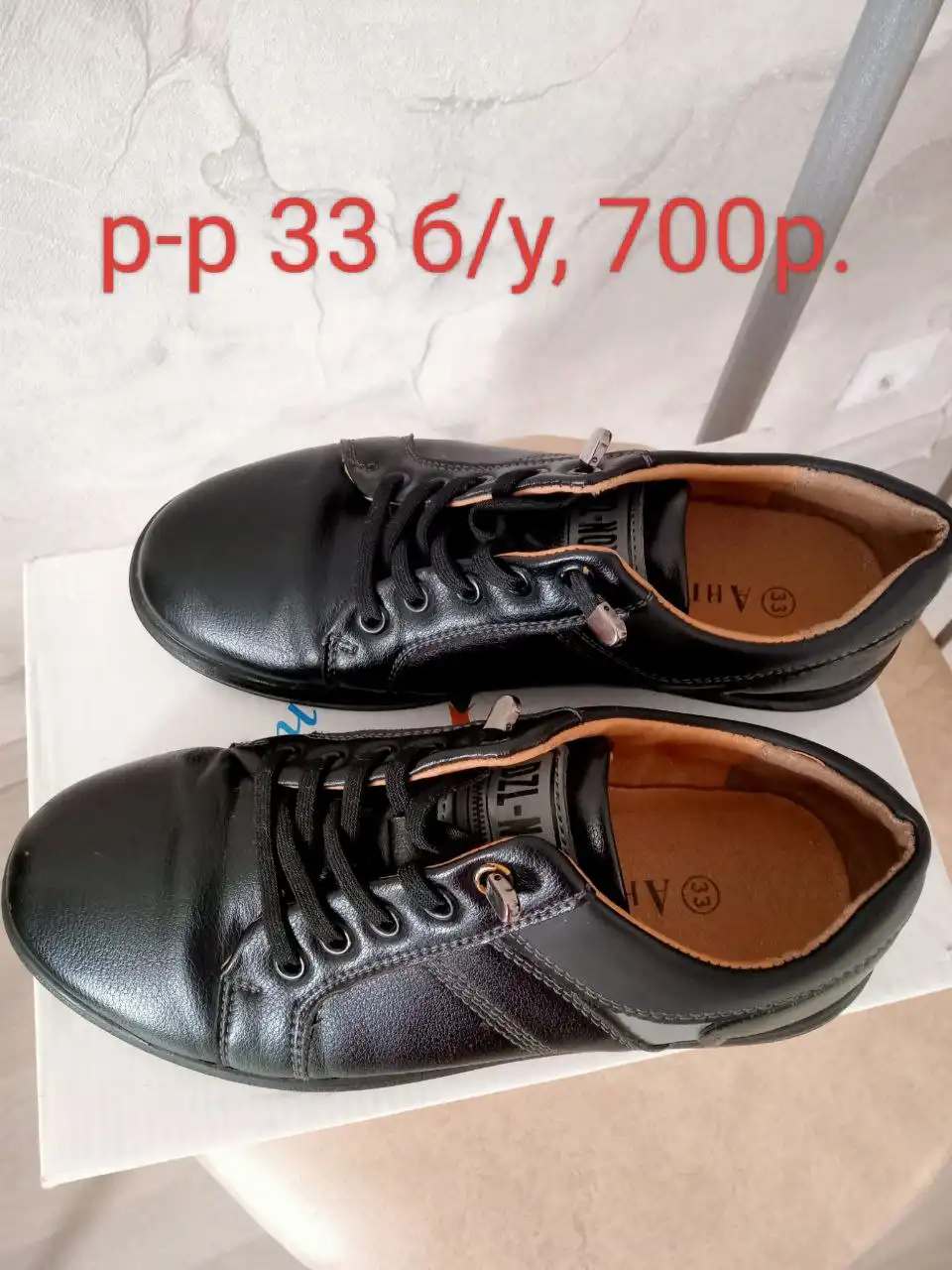 Продажа товара в Майском - Барахолка в Майский