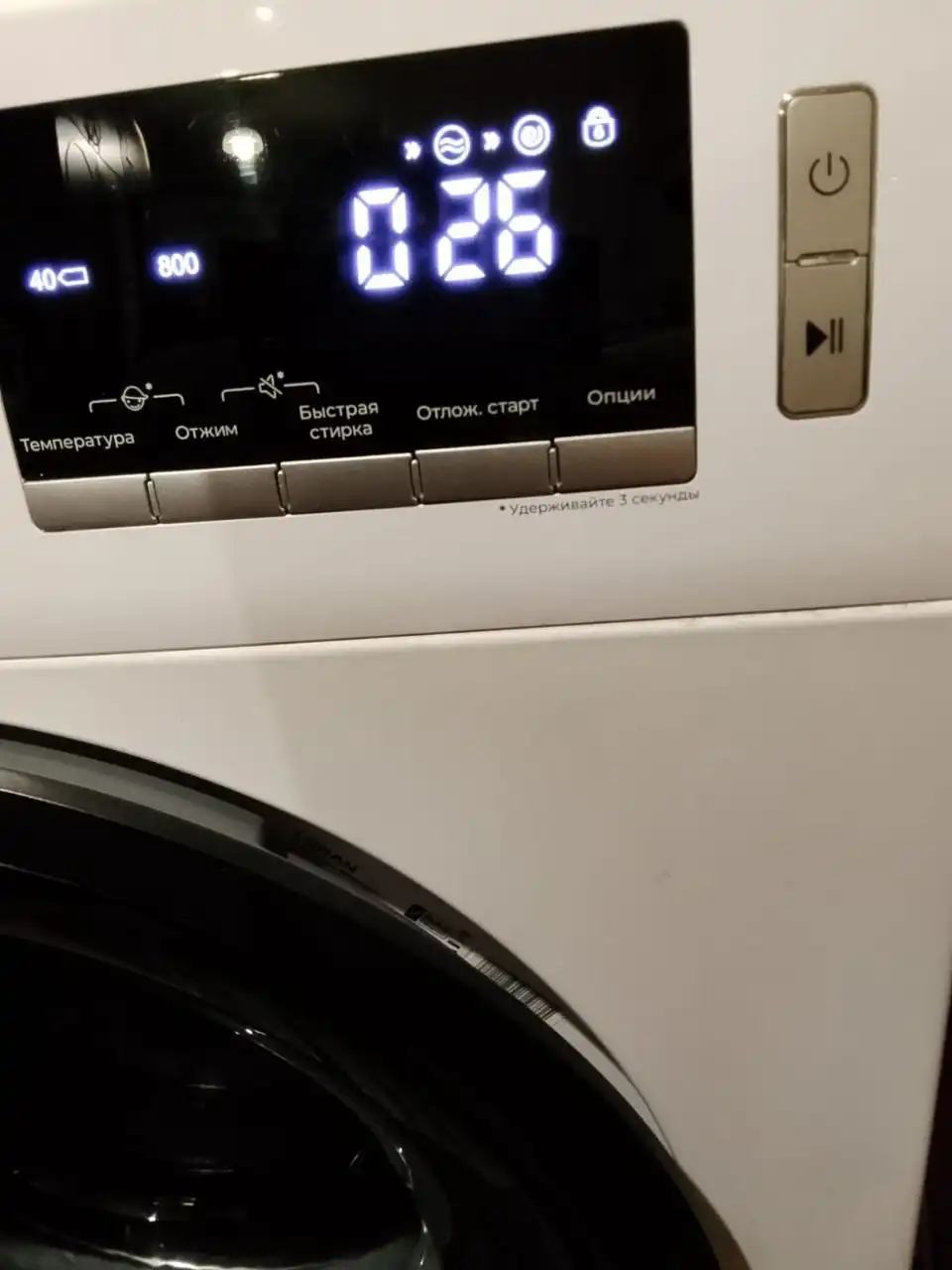 Стиральная машина Leran 7 кг - Бытовая техника (Для дома и дачи) в Белгород