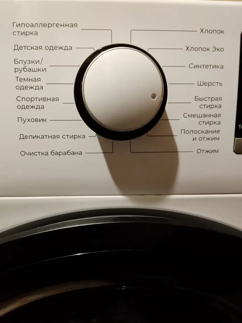 Стиральная машина Leran 7 кг - Бытовая техника (Для дома и дачи) в Белгород