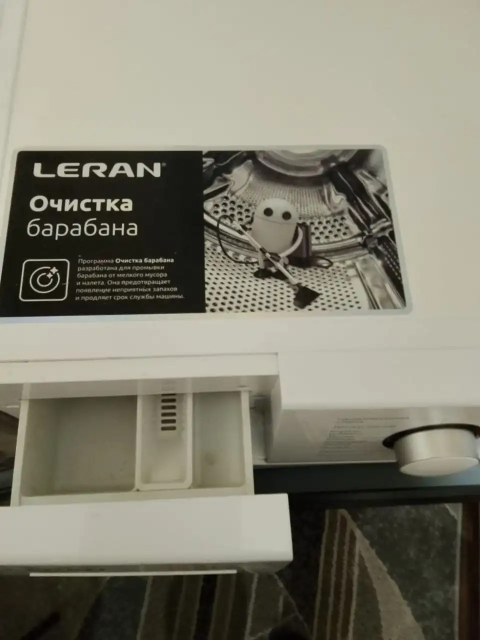 Стиральная машина Leran 7 кг - Бытовая техника (Для дома и дачи) в Белгород
