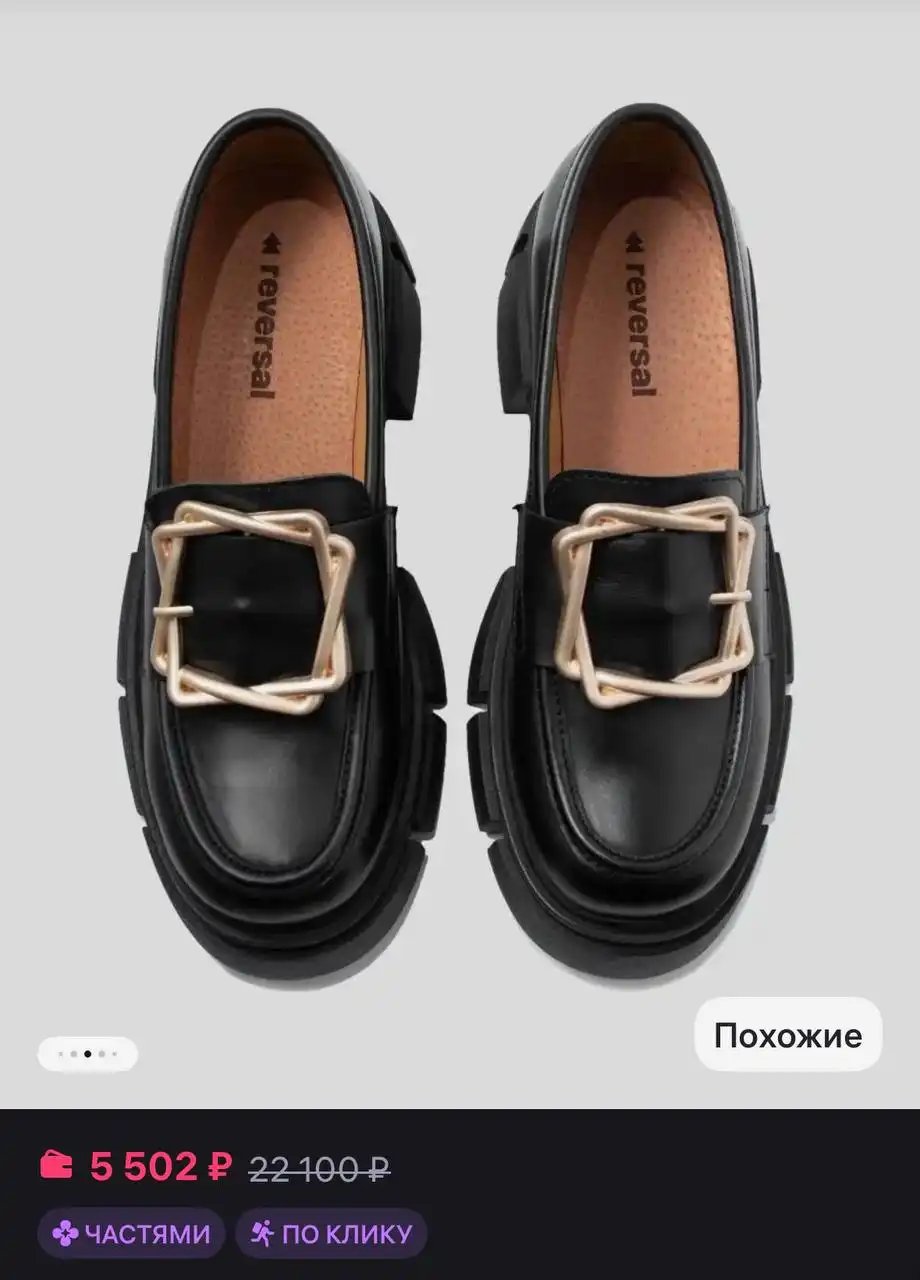 Лоферы 38 размер кожаные - Обувь (Одежда) в Белгород