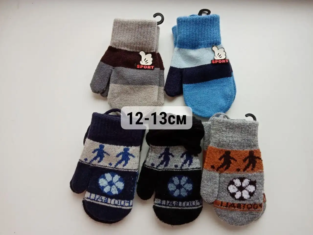 Продам детские перчатки и варежки - Одежда для детей (Товары для детей) в Белгород