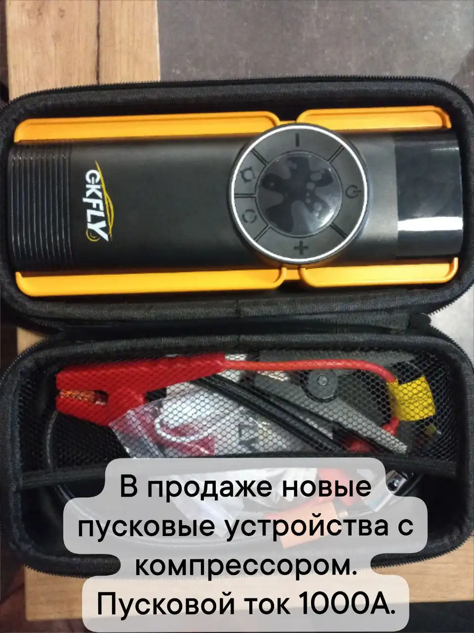 Продам всё что на фото - Барахолка в Белгород