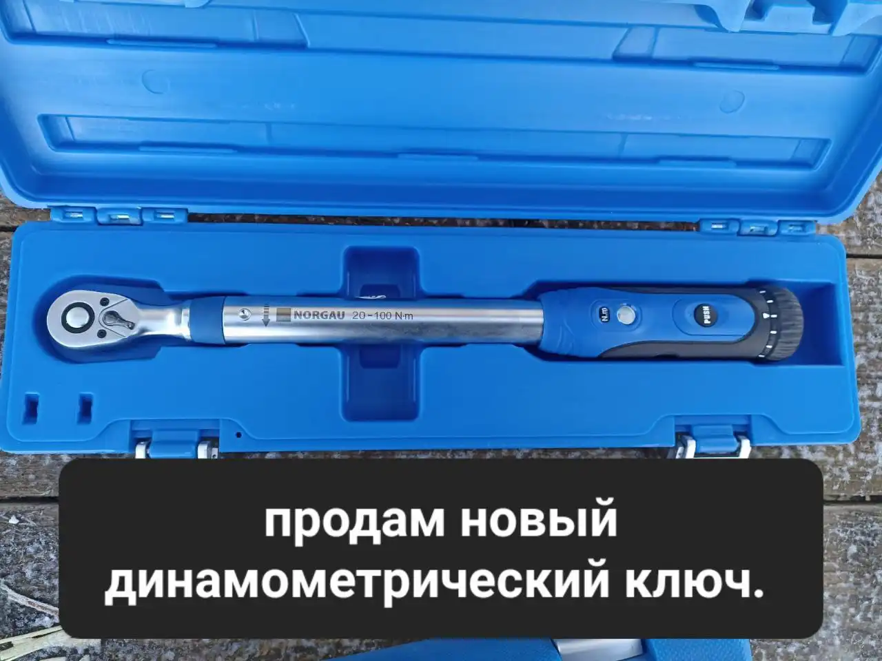 Продам всё что на фото - Барахолка в Белгород