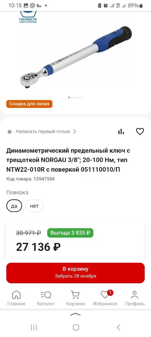 Продам всё что на фото - Барахолка в Белгород