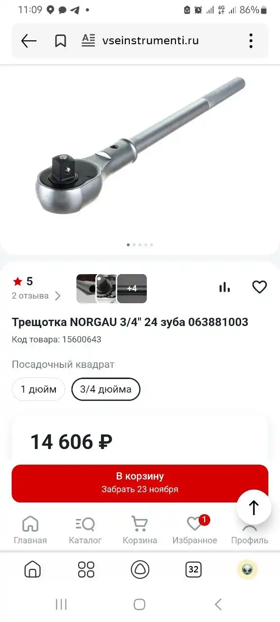 Продам всё что на фото - Барахолка в Белгород