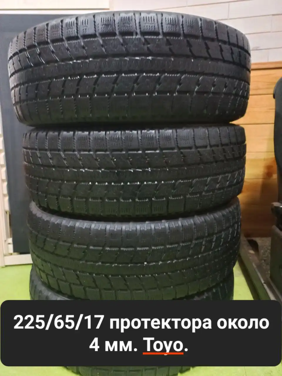 Продам всё что на фото - Барахолка в Белгород