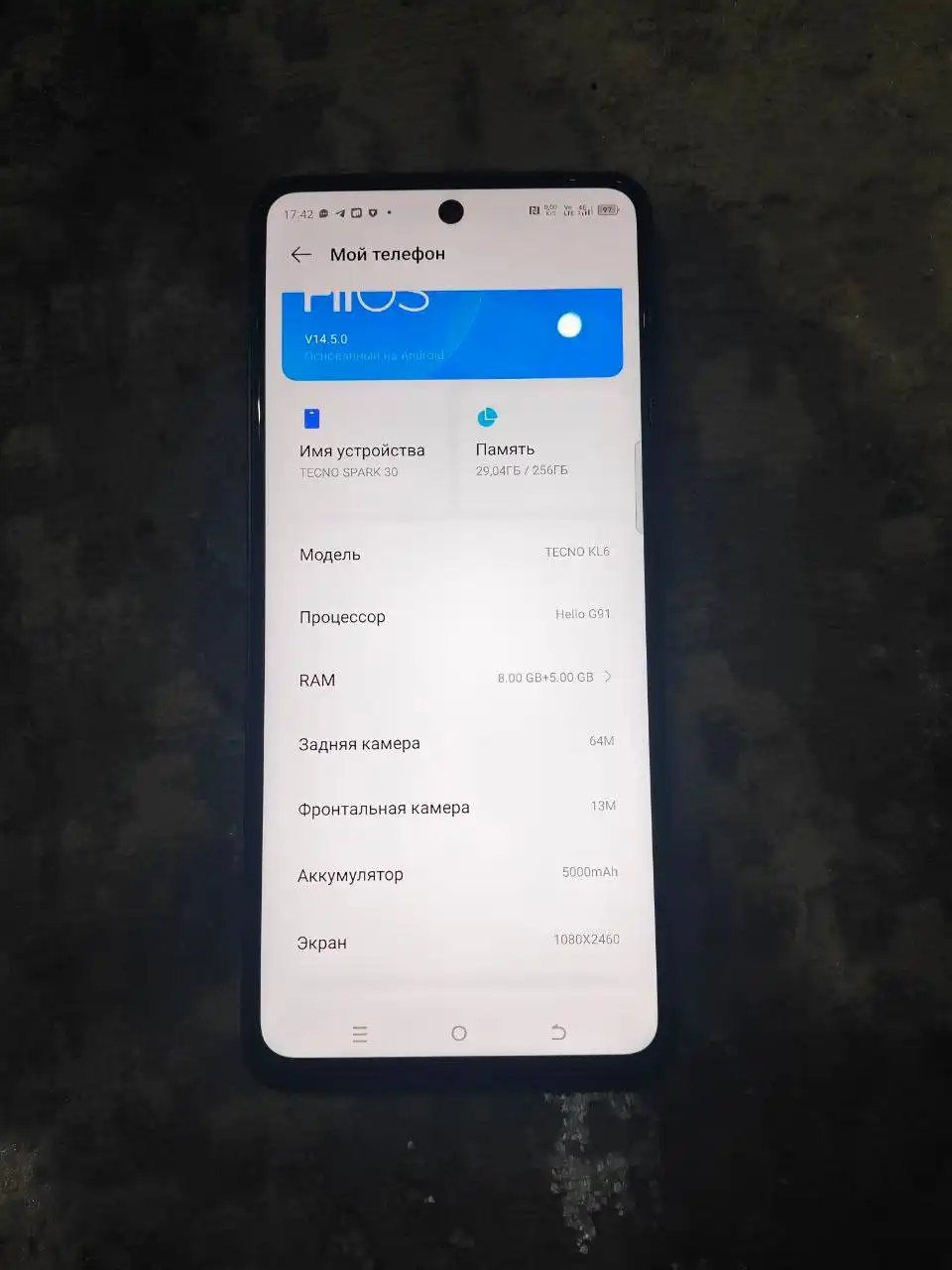 Продам новый товар - Барахолка в Белгород