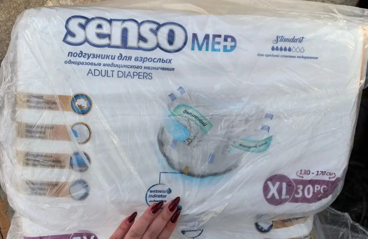 Продажа подгузников для взрослых размер XL - Гигиенические средства (Красота и здоровье) в Белгород