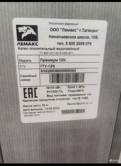 Котёл новый - Обои в Белгород