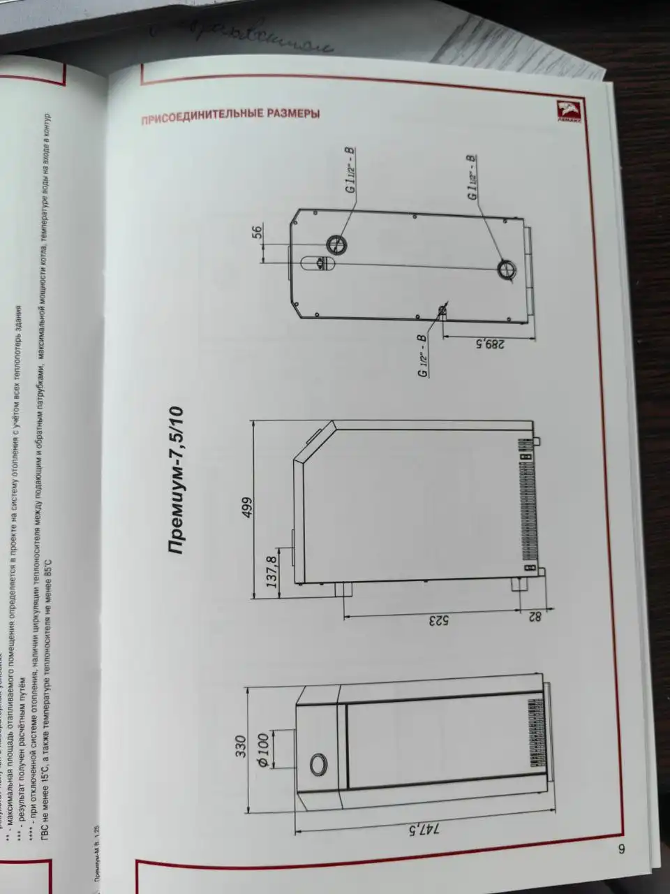 Котёл новый - Отопление (Для дома и дачи) в Белгород