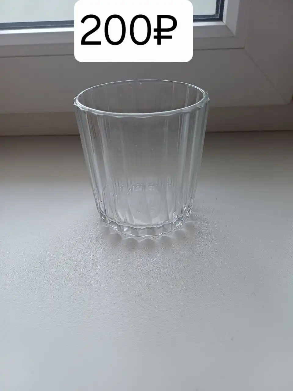 Объявление из Белгорода - Барахолка в Белгород