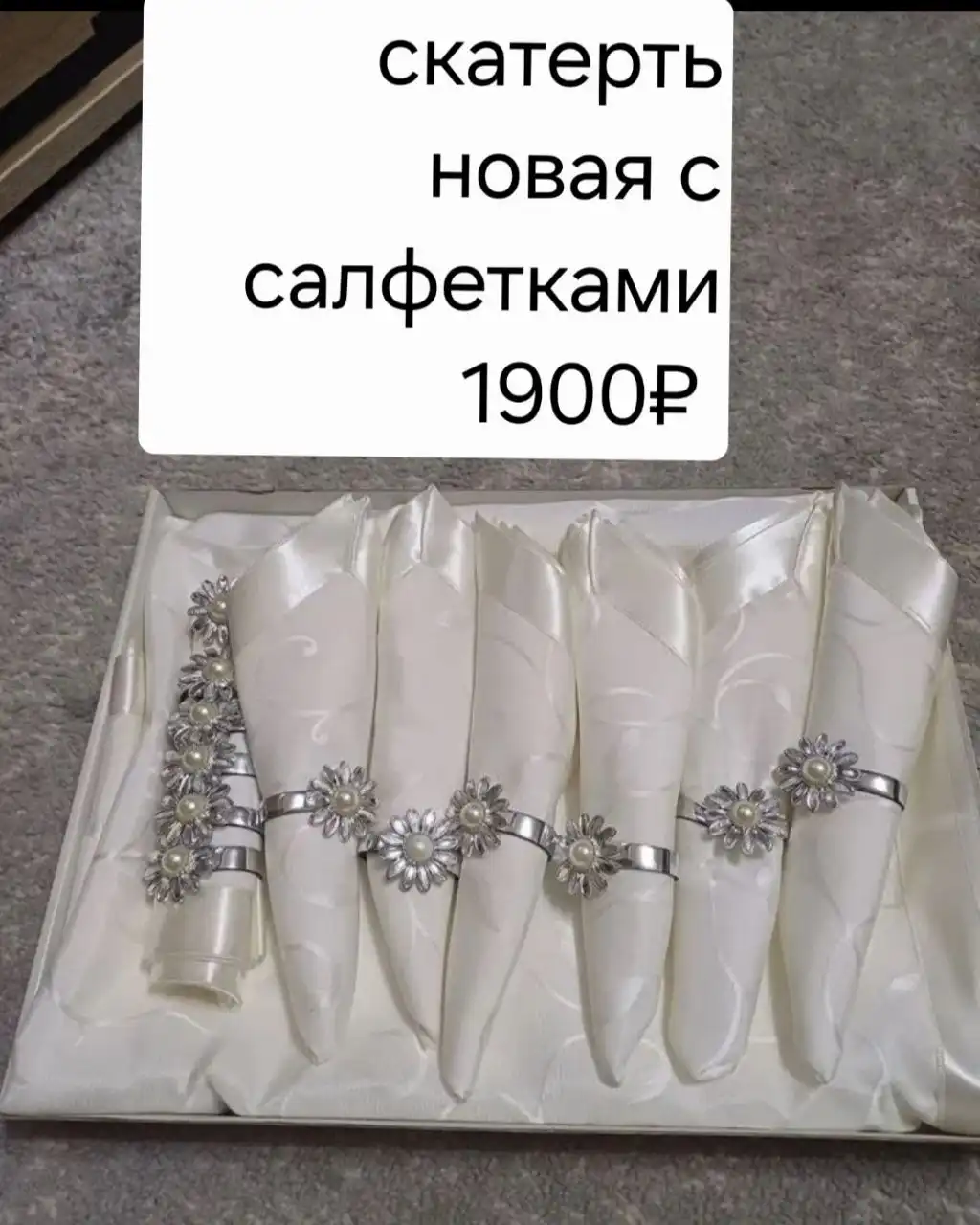 Объявление из Белгорода - Барахолка в Белгород