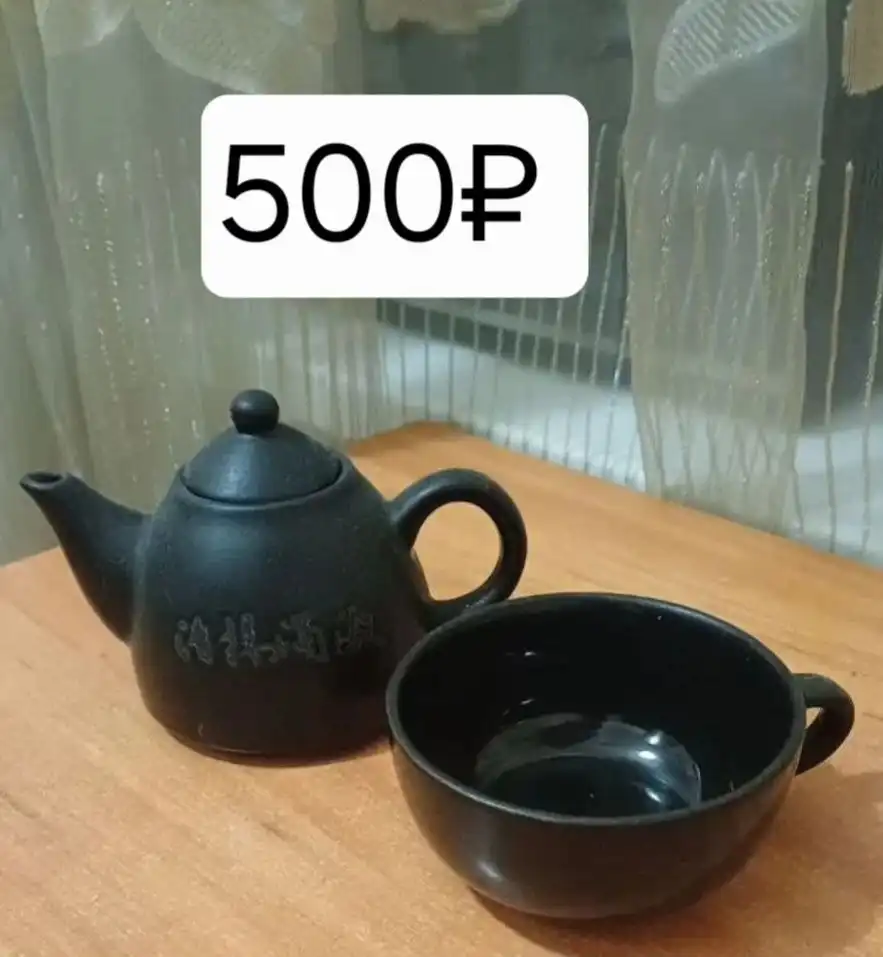 Объявление из Белгорода - Барахолка в Белгород