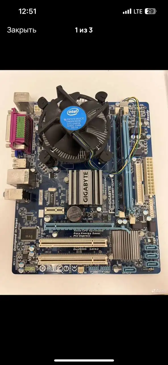 Сбор - Барахолка в Белгород