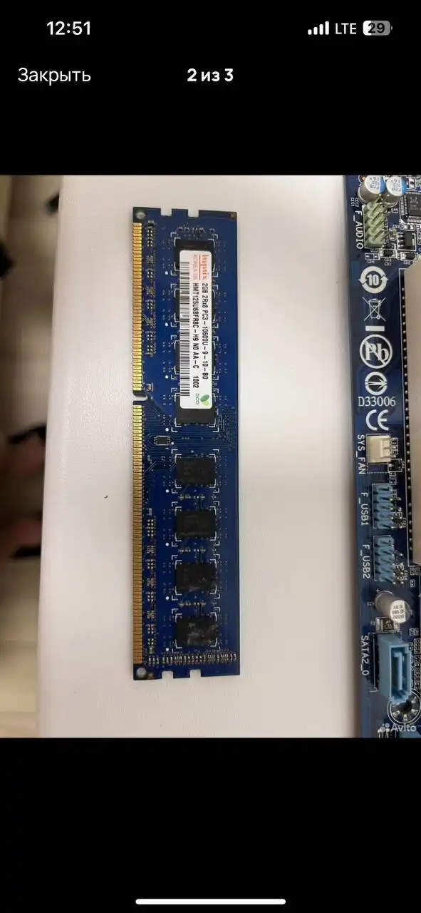 Сбор - Барахолка в Белгород