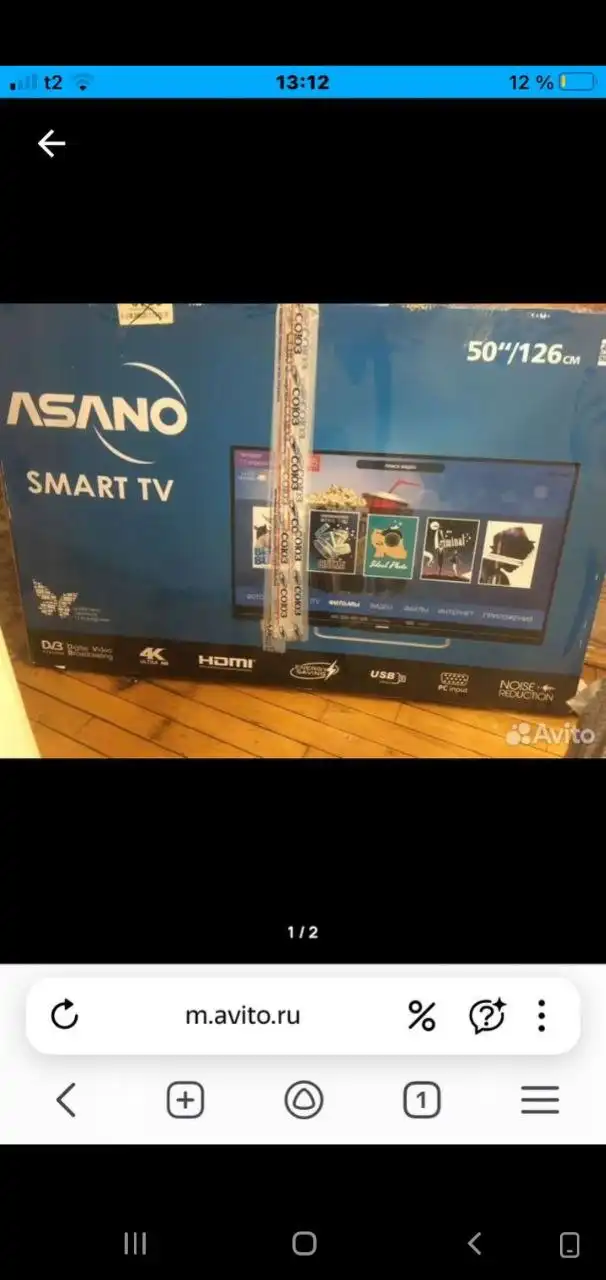 Телевизор на запчасти с разбитой матрицей - Телевизоры (Электроника) в Белгород