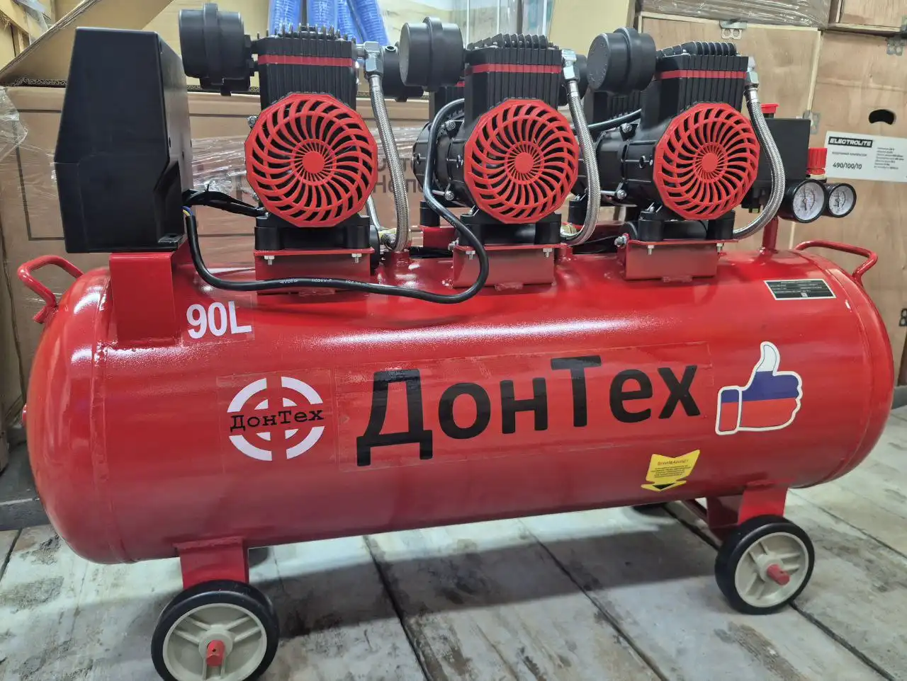 Продам новый безмасляный компрессор 90 литров - Оборудование (Готовый бизнес и оборудование) в Белгород