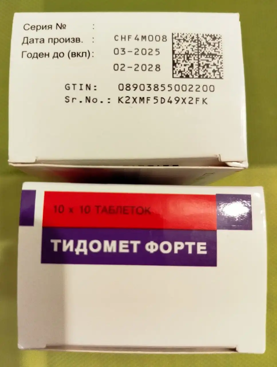 Продам тидомет и дорзопт - Барахолка в Белгород