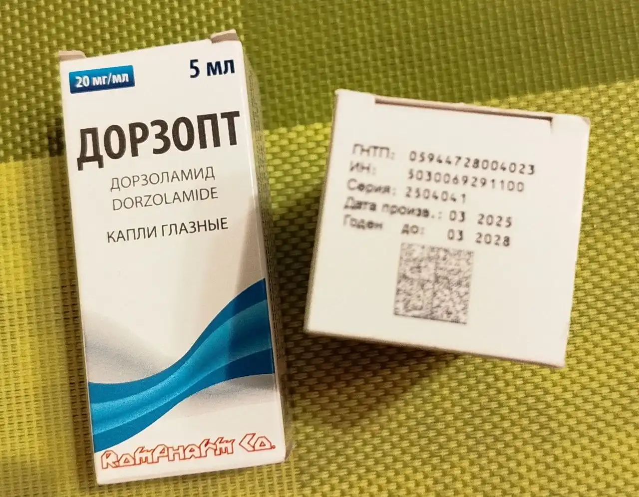 Продам тидомет и дорзопт - Барахолка в Белгород