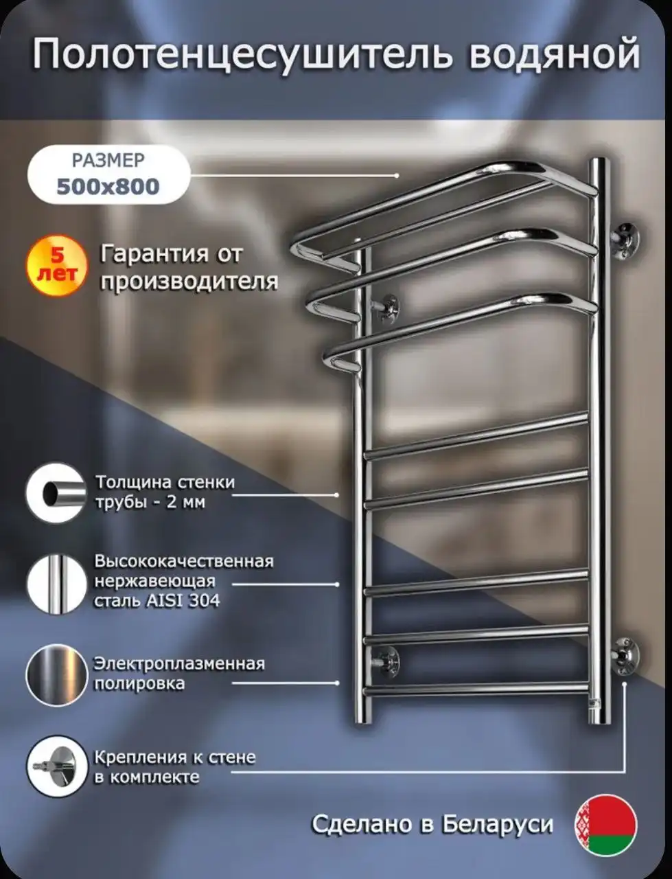 Продажа нового полотенцесушителя в упаковке - Сантехника (Для дома и дачи) в Белгород