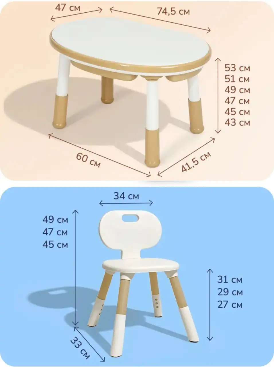 Продажа нового детского стола и стула - Мебель (Товары для детей) в Белгород