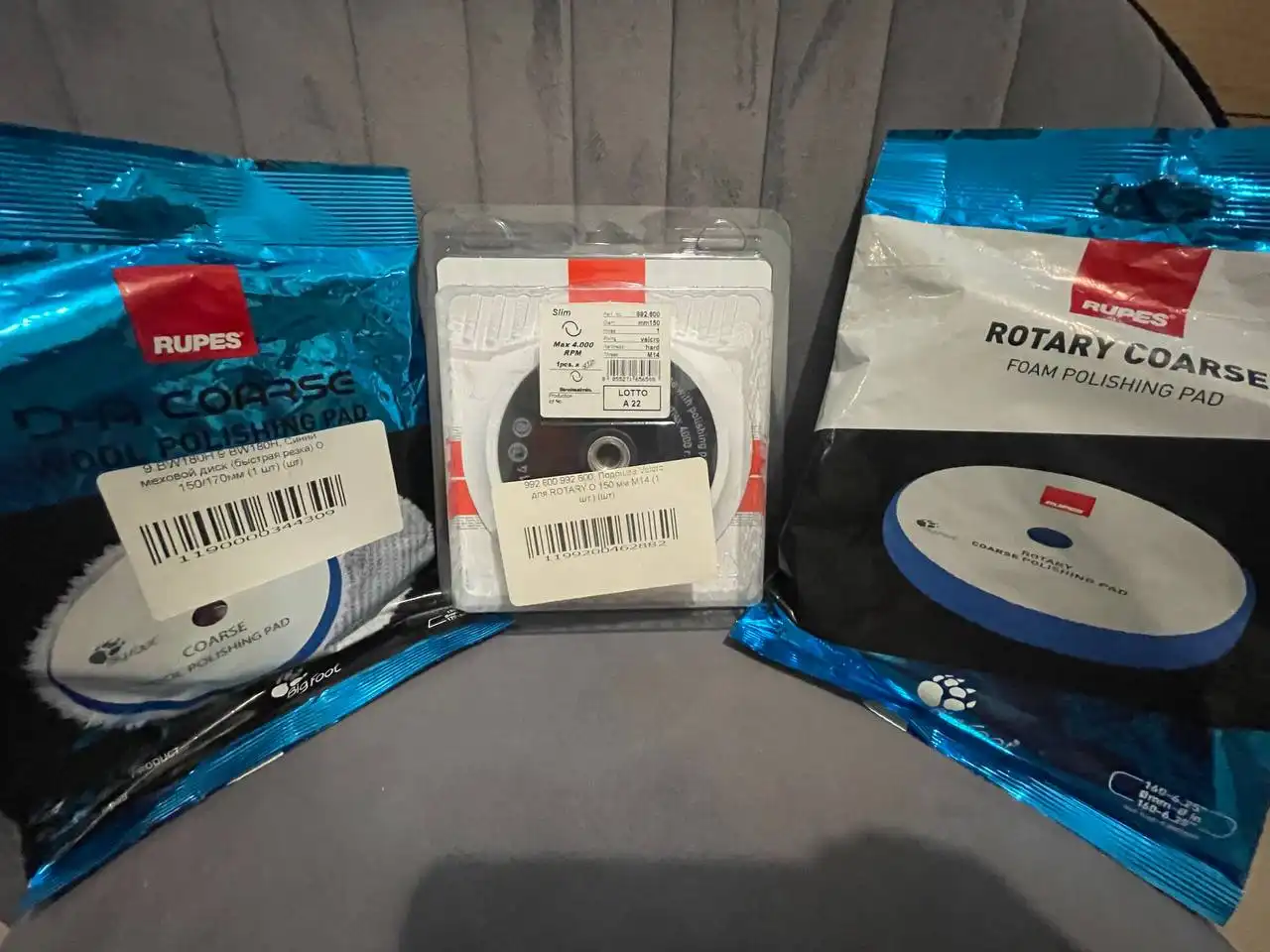 Полировальные диски и подошва Rupes для ротационных машинок - Автоинструменты (Запчасти) в Белгород