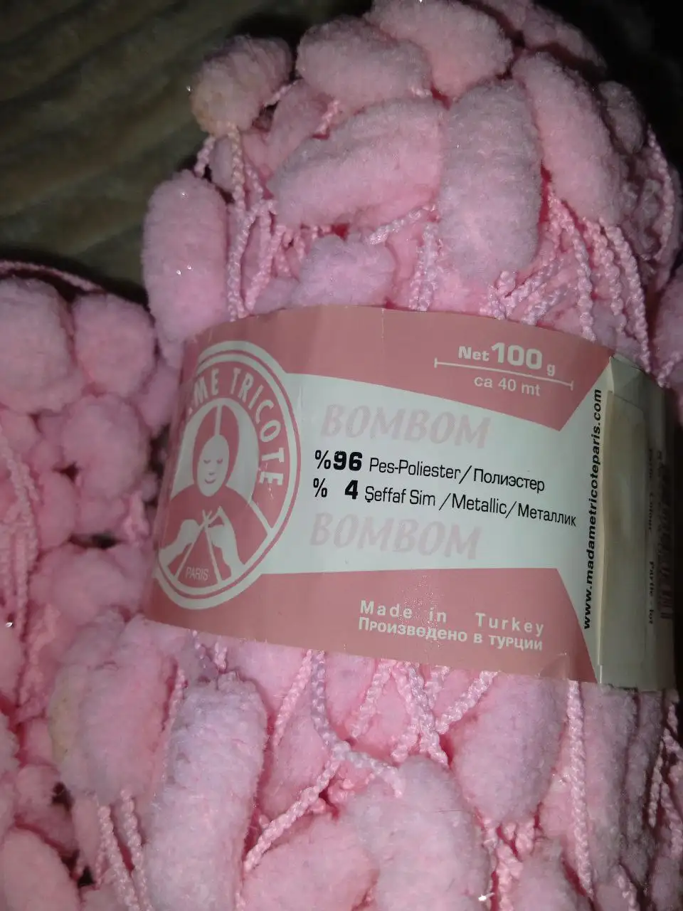 Продам пряжу - Барахолка в Белгород