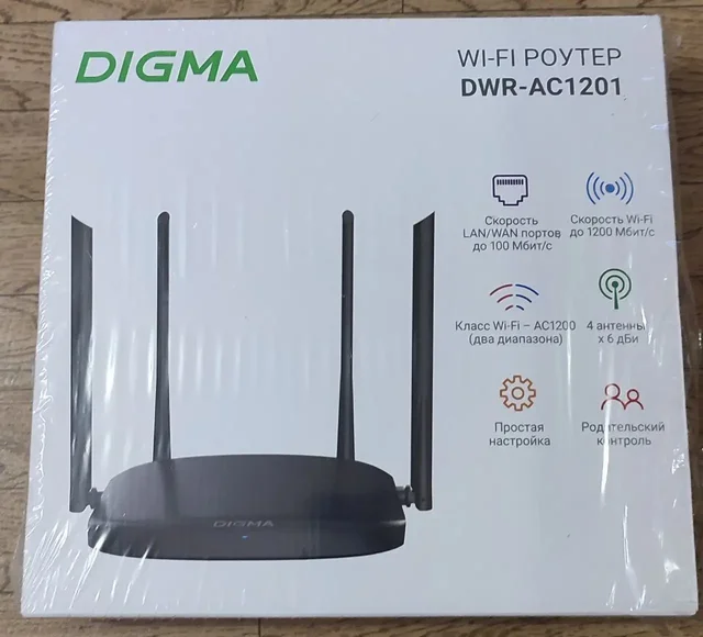 Роутер двухдиапазонный - Телефоны в Белгород