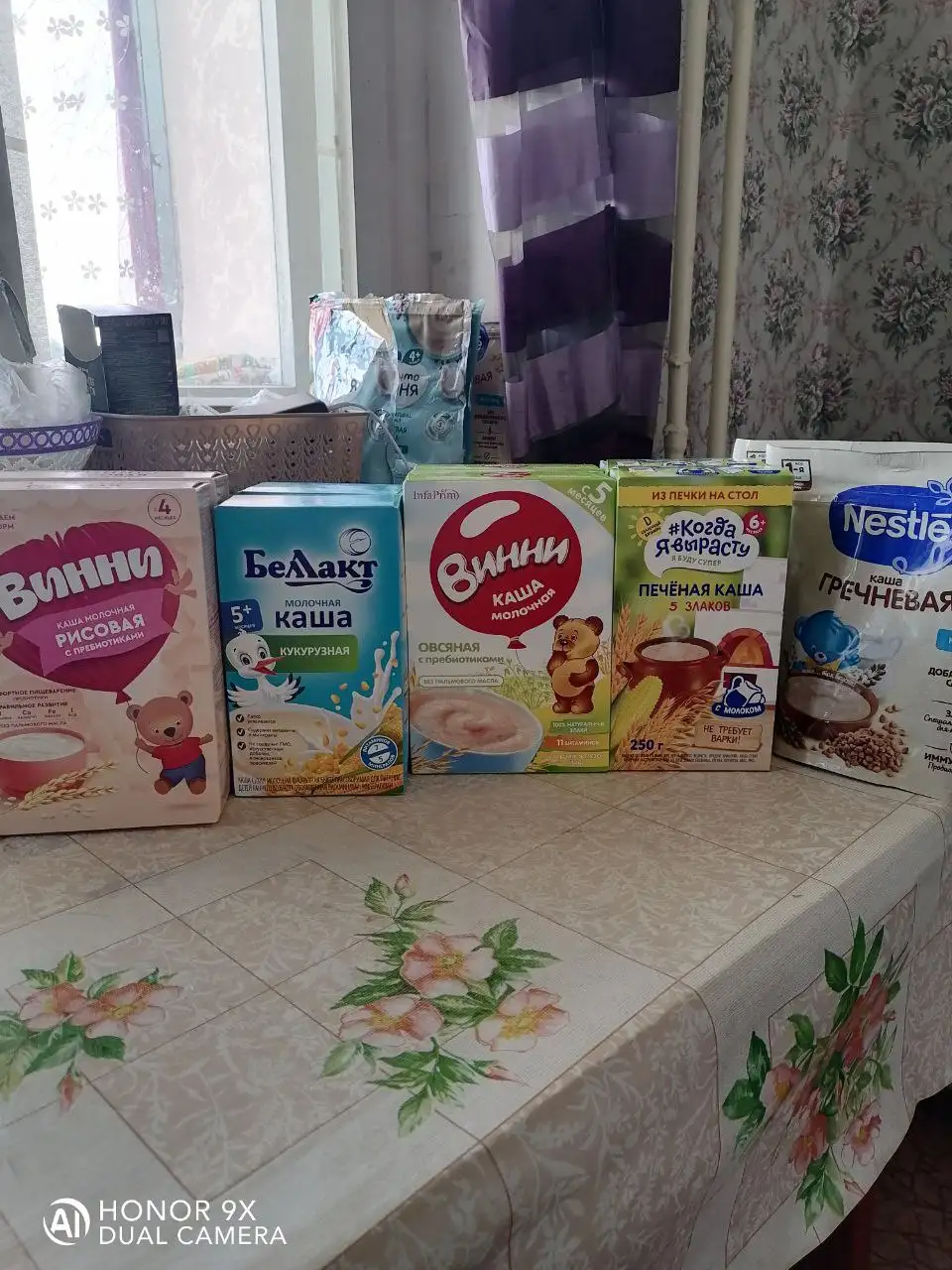 Продажа каш различных видов - Барахолка в Белгород