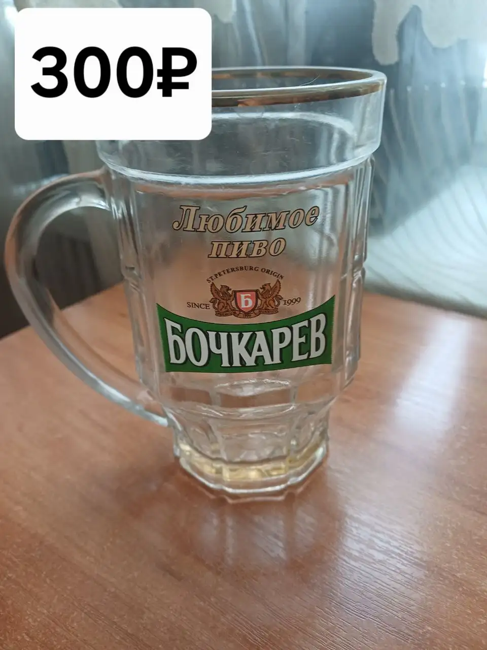 Объявление из Белгорода - Барахолка в Белгород