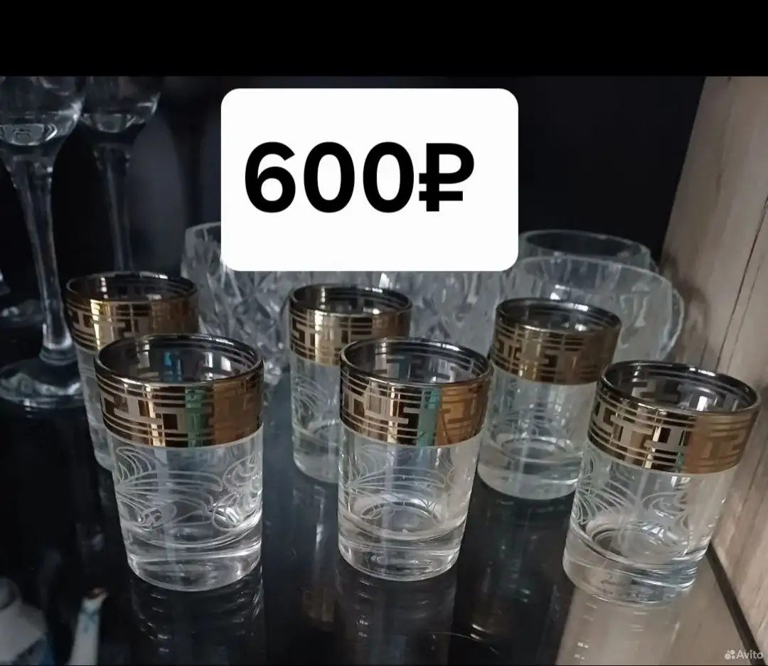 Объявление из Белгорода - Барахолка в Белгород