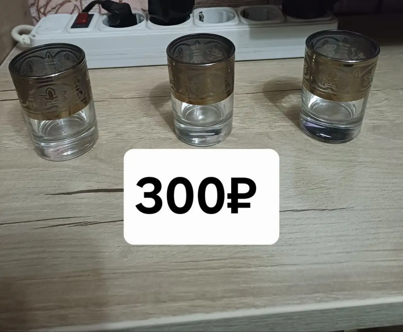 Объявление из Белгорода - Барахолка в Белгород