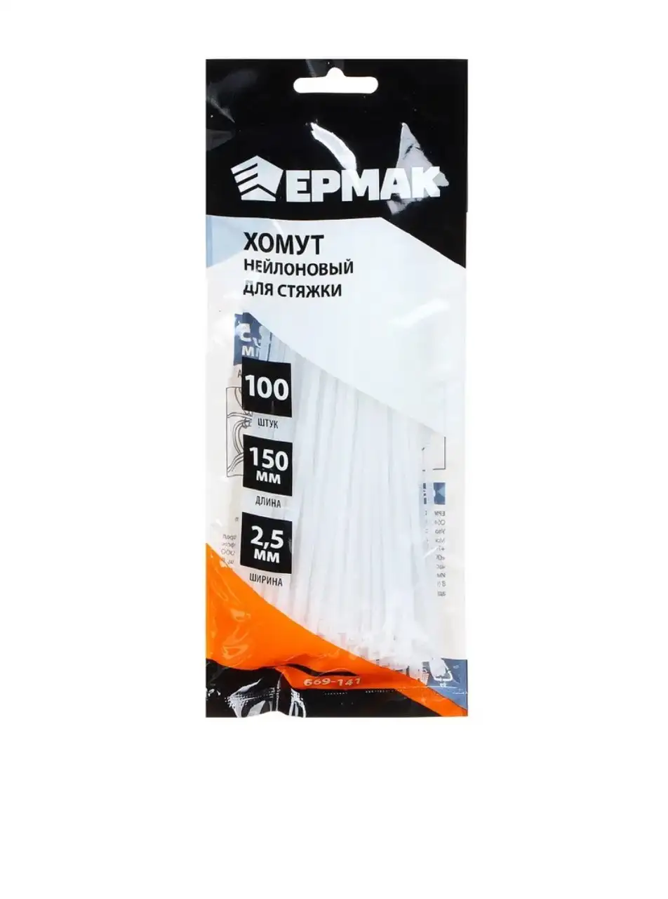 Продам хамуты - Барахолка в Белгород