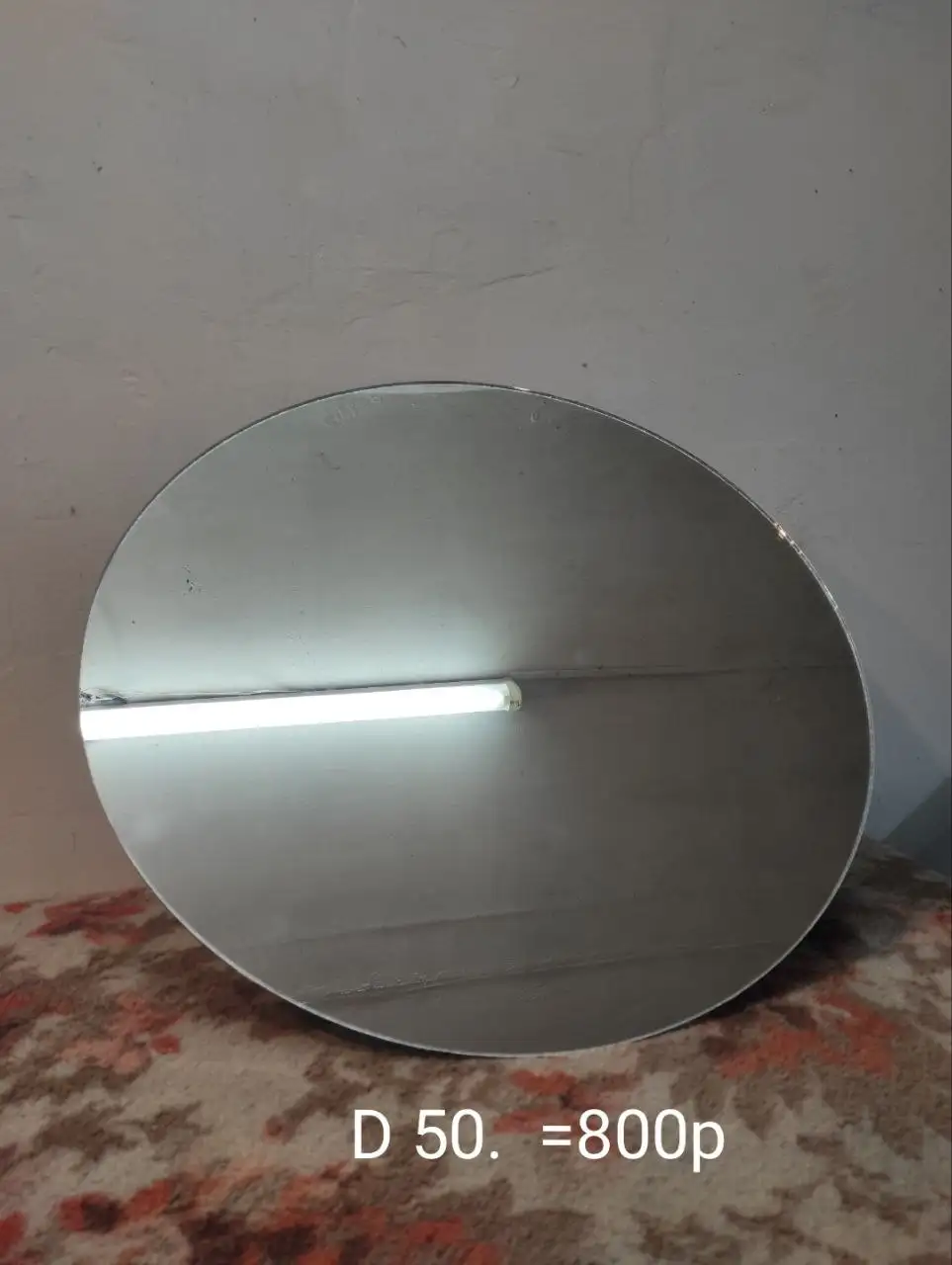 Продажа зеркала 1м*50см - Для дома и дачи в Белгород