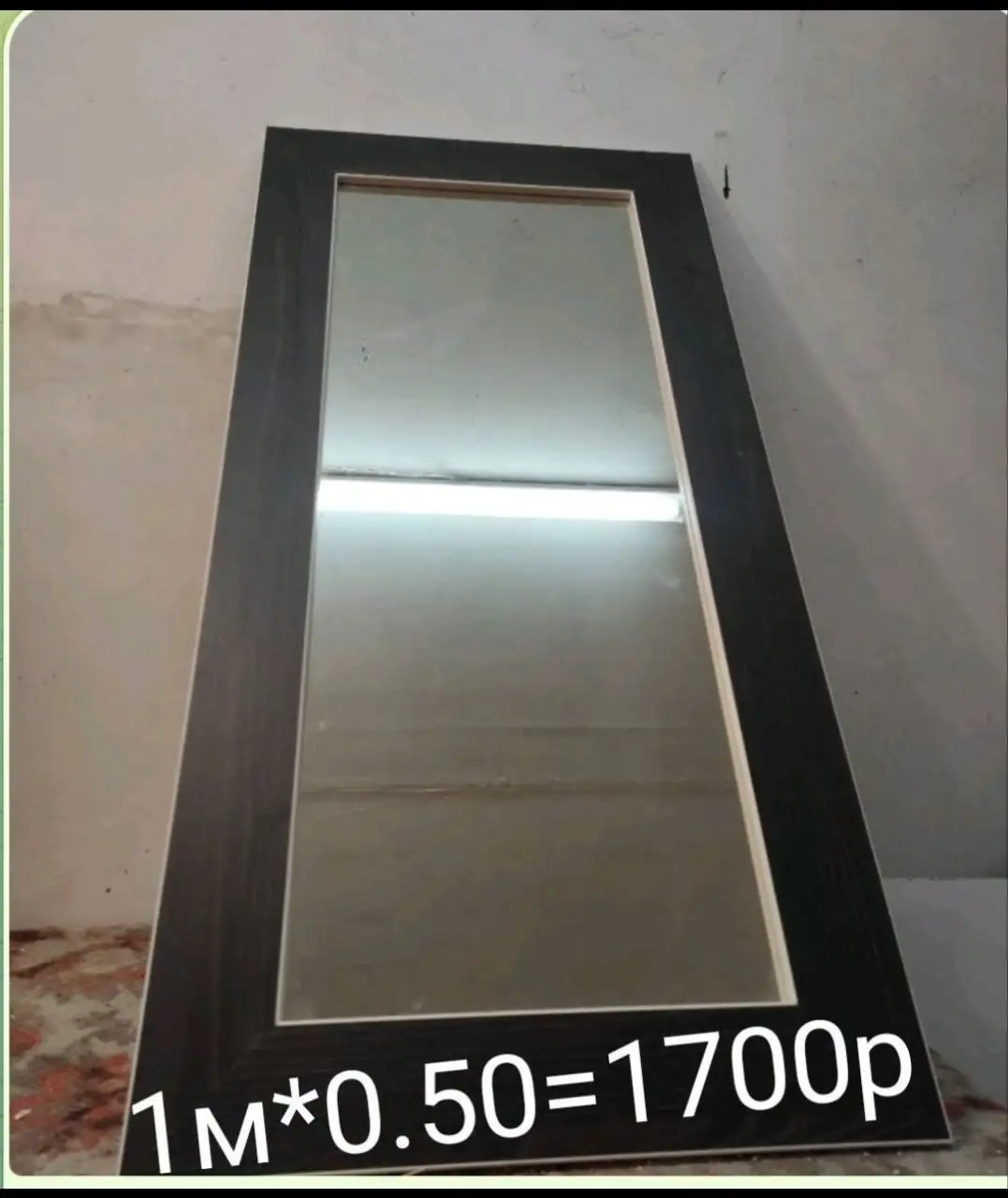 Продажа зеркала 1м*50см - Для дома и дачи в Белгород
