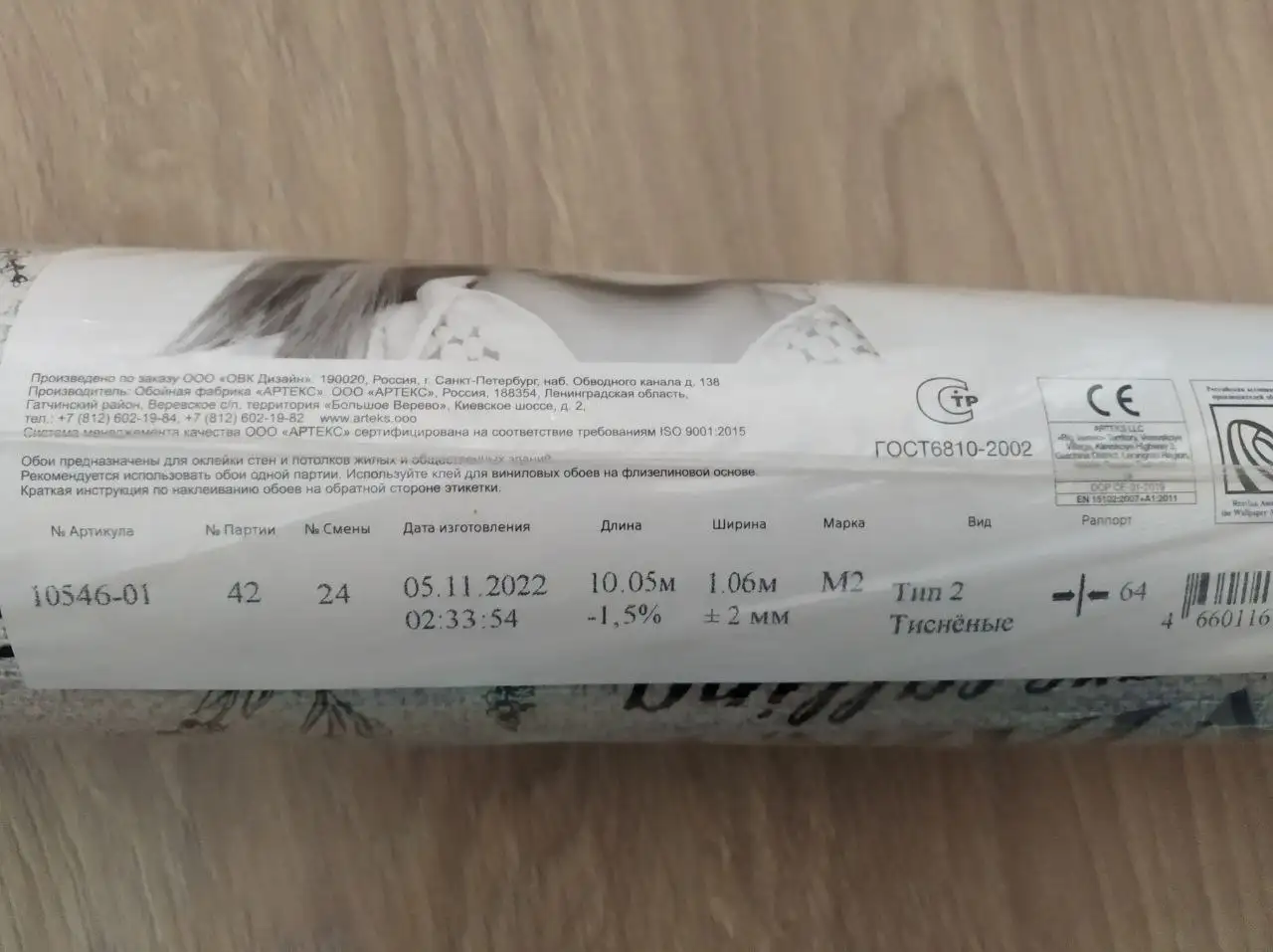 Виниловые обои на флизелиновой основе новые - Обои (Для дома и дачи) в Белгород