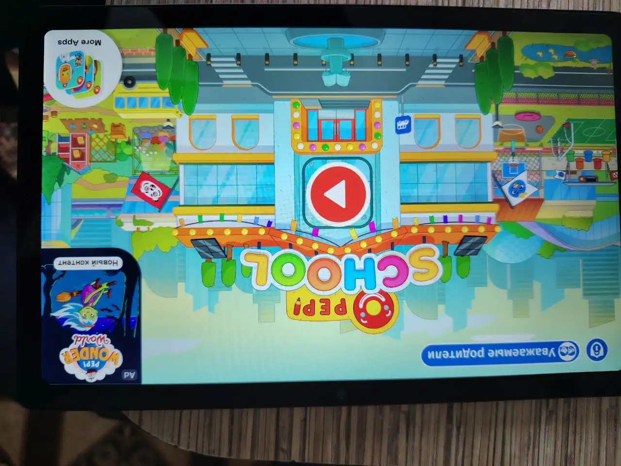 Продам планшет Realme Pad 10,4 дюйма - Планшеты (Электроника) в Белгород