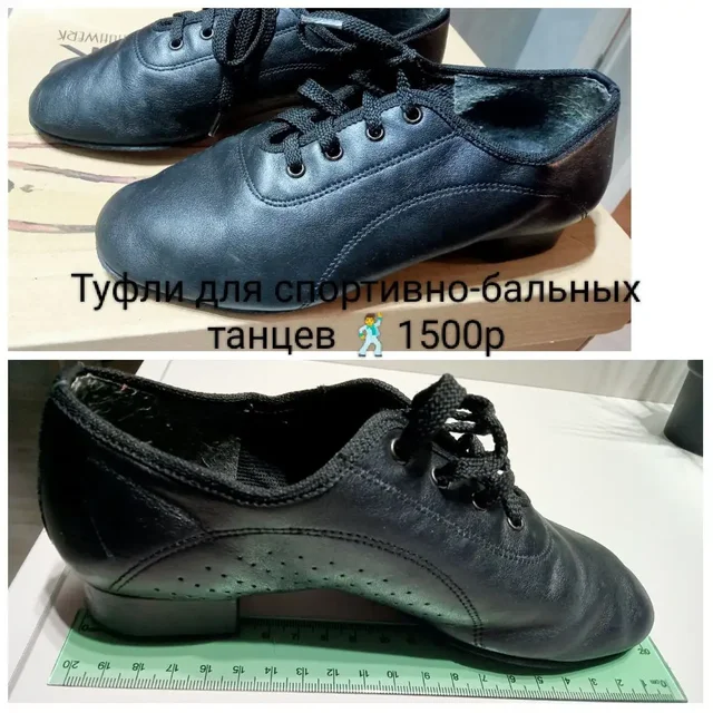 Объявления Белгород и область - Пух и перья в Белгород