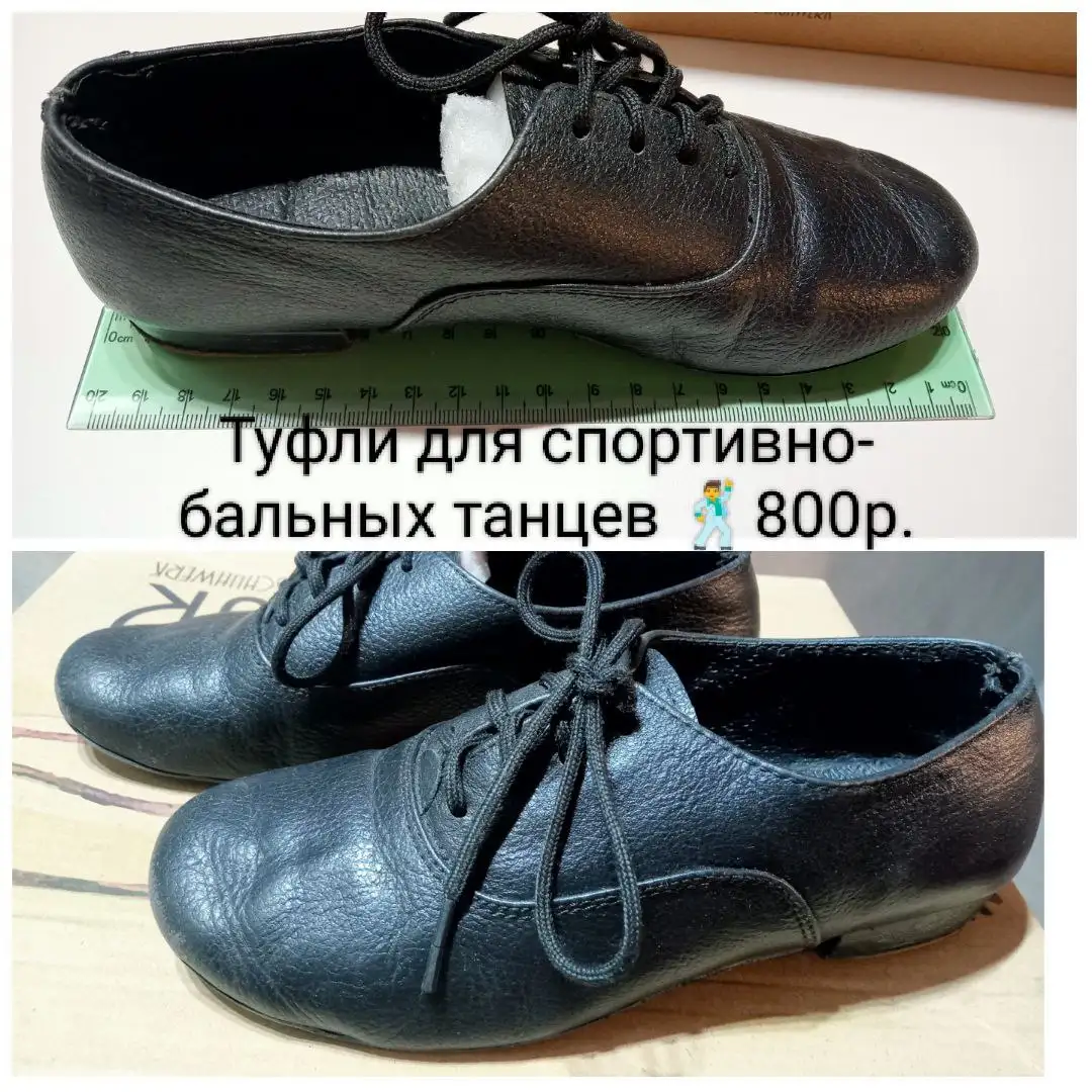 Объявления Белгород и область - Барахолка в Белгород