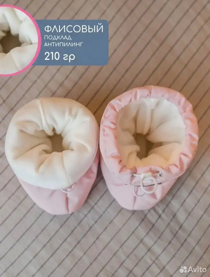 Продам пинетки для новорождённых зимние для девочек - Одежда для детей (Товары для детей) в Белгород