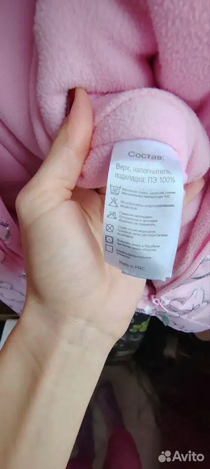 Продам зимние комбинезоны для девочки - Одежда для детей (Товары для детей) в Белгород