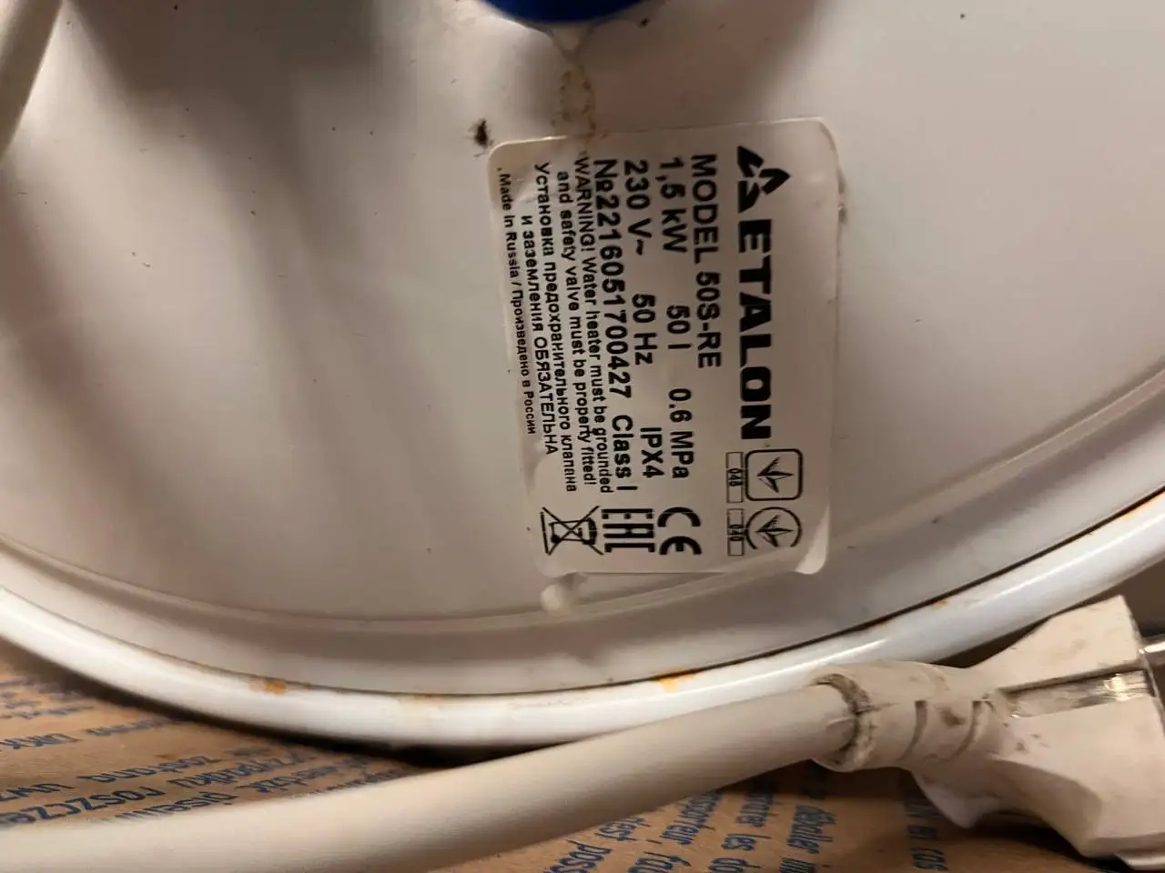 Продажа б/у водонагревателя Эталон 50 л - Водонагреватели (Для дома и дачи) в Белгород