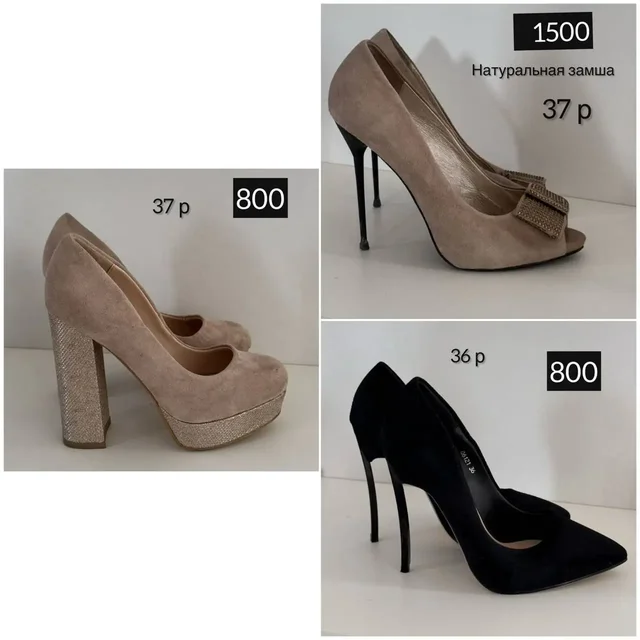 Объявление из Белгорода - Пух и перья в Белгород