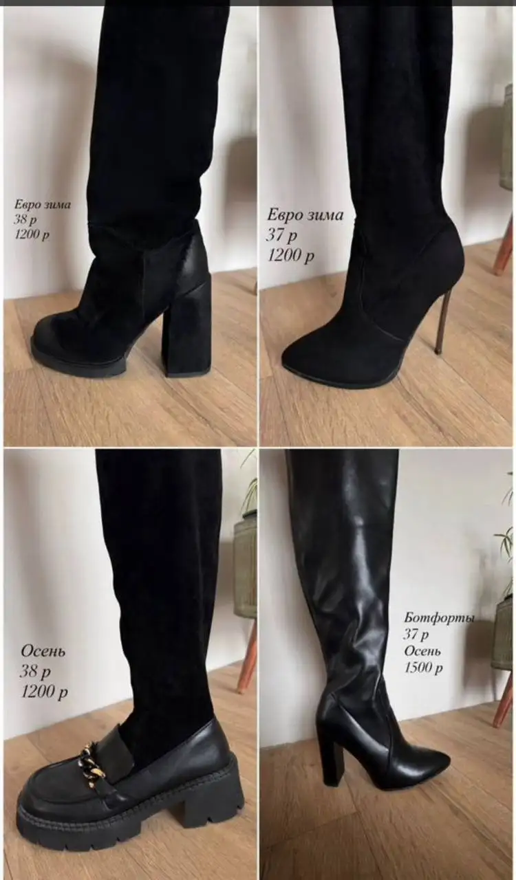 Объявление из Белгорода - Барахолка в Белгород