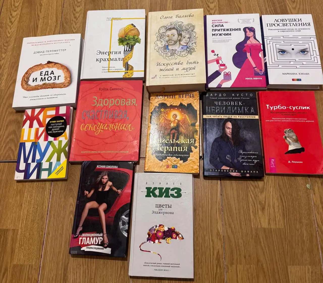 Книги - Книги (Хобби и отдых) в Белгород