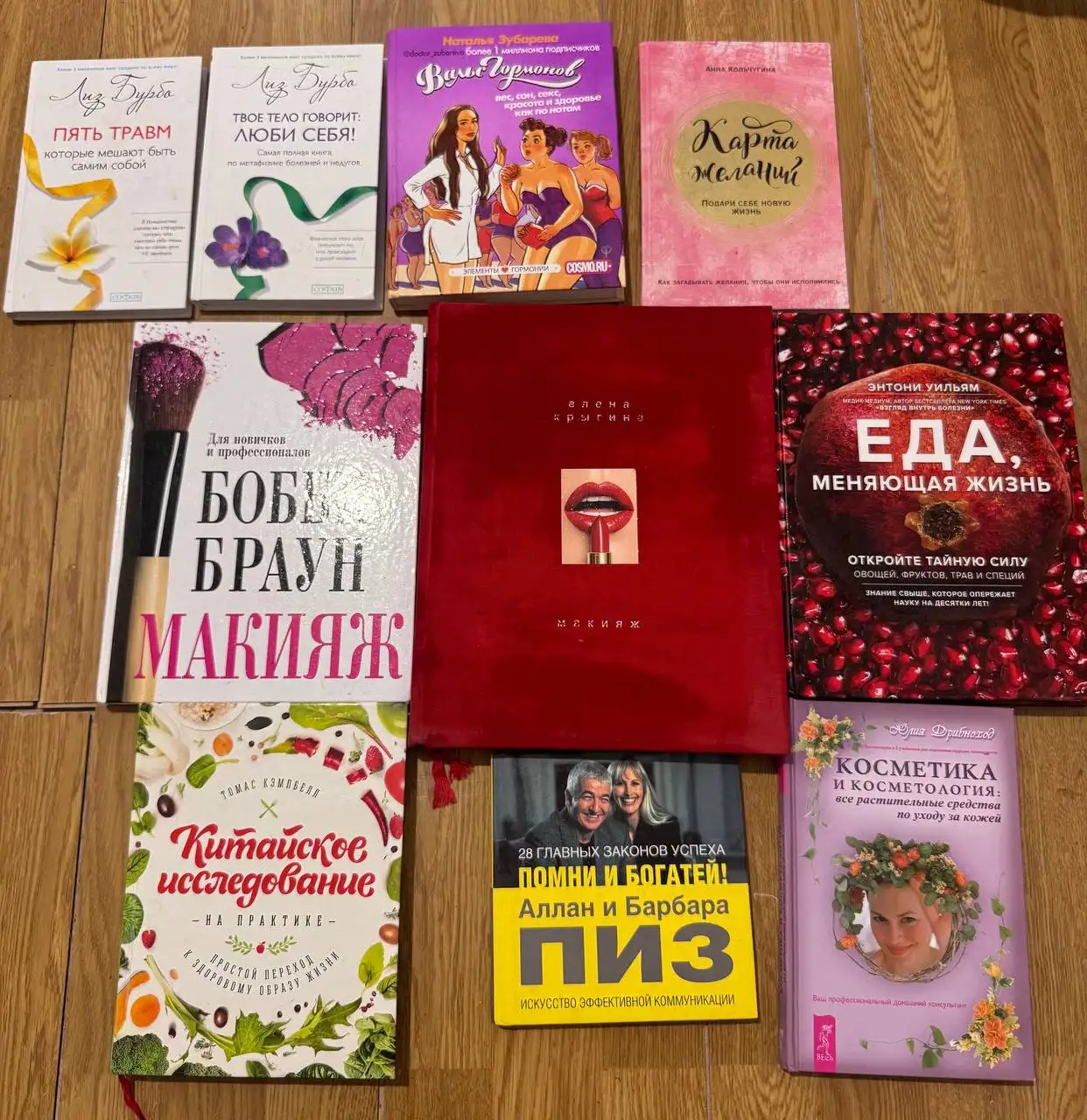 Книги - Книги (Хобби и отдых) в Белгород