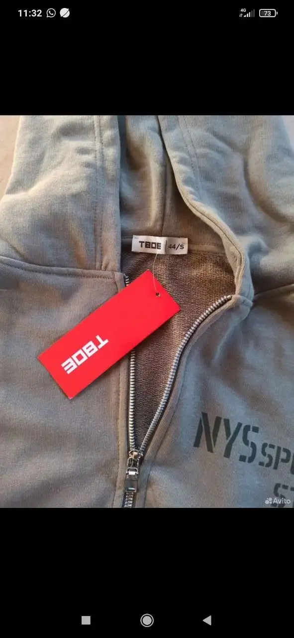 Зипхуди оверсайз Твоё, размер 48-50-52 - Верхняя одежда (Одежда) в Белгород