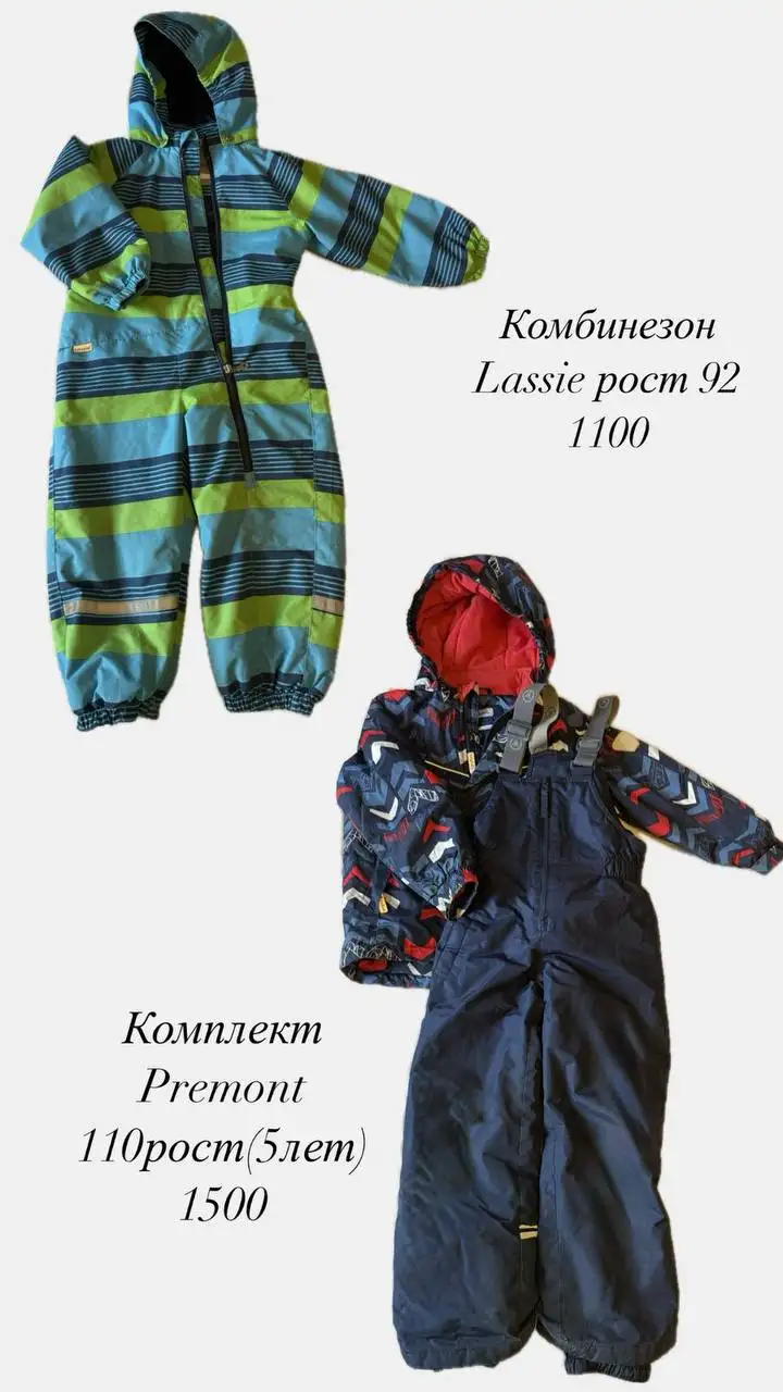 Продается одежда для мальчика фирменная в отличном состоянии - Детская одежда (Одежда) в Белгород
